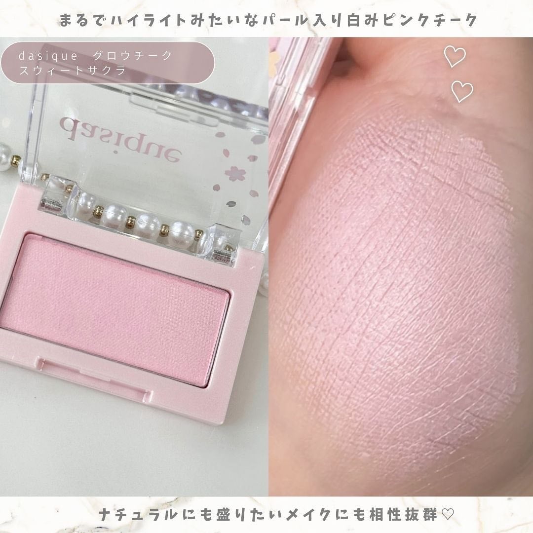 シャドウパレット/dasique/アイシャドウパレットを使ったクチコミ(7枚目)