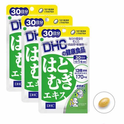 DHC はとむぎエキス/DHC/健康サプリメントを使ったクチコミ(3枚目)