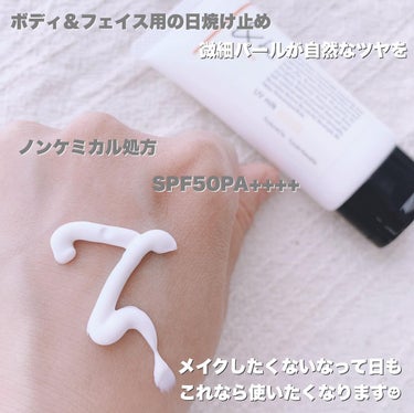 ＆be &be UVミルクのクチコミ「石鹸で落とせるノンケミカル処方の日焼け止め
🪷 &be  UVミルク 30g🪷
⁡
河北メイク.....」（2枚目）