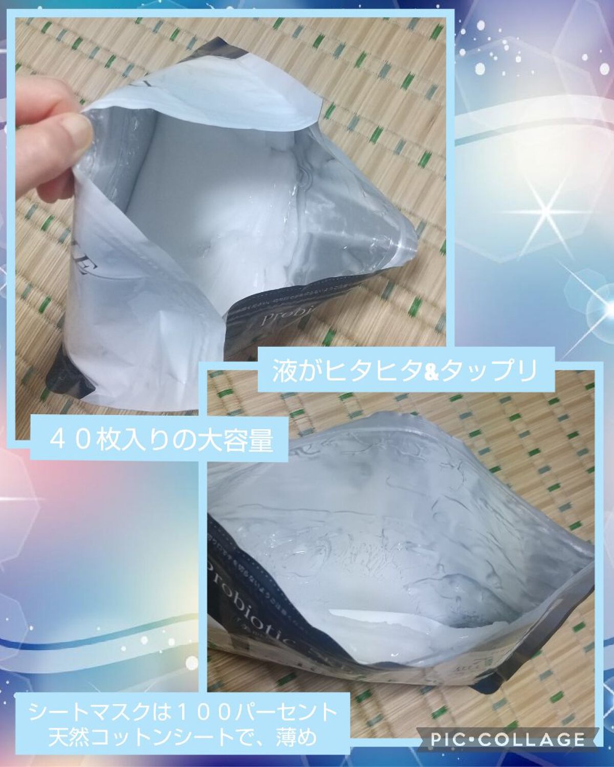 プロバイオティック スキンケア マスク/DECÔMME/シートマスク・パックを使ったクチコミ（2枚目）