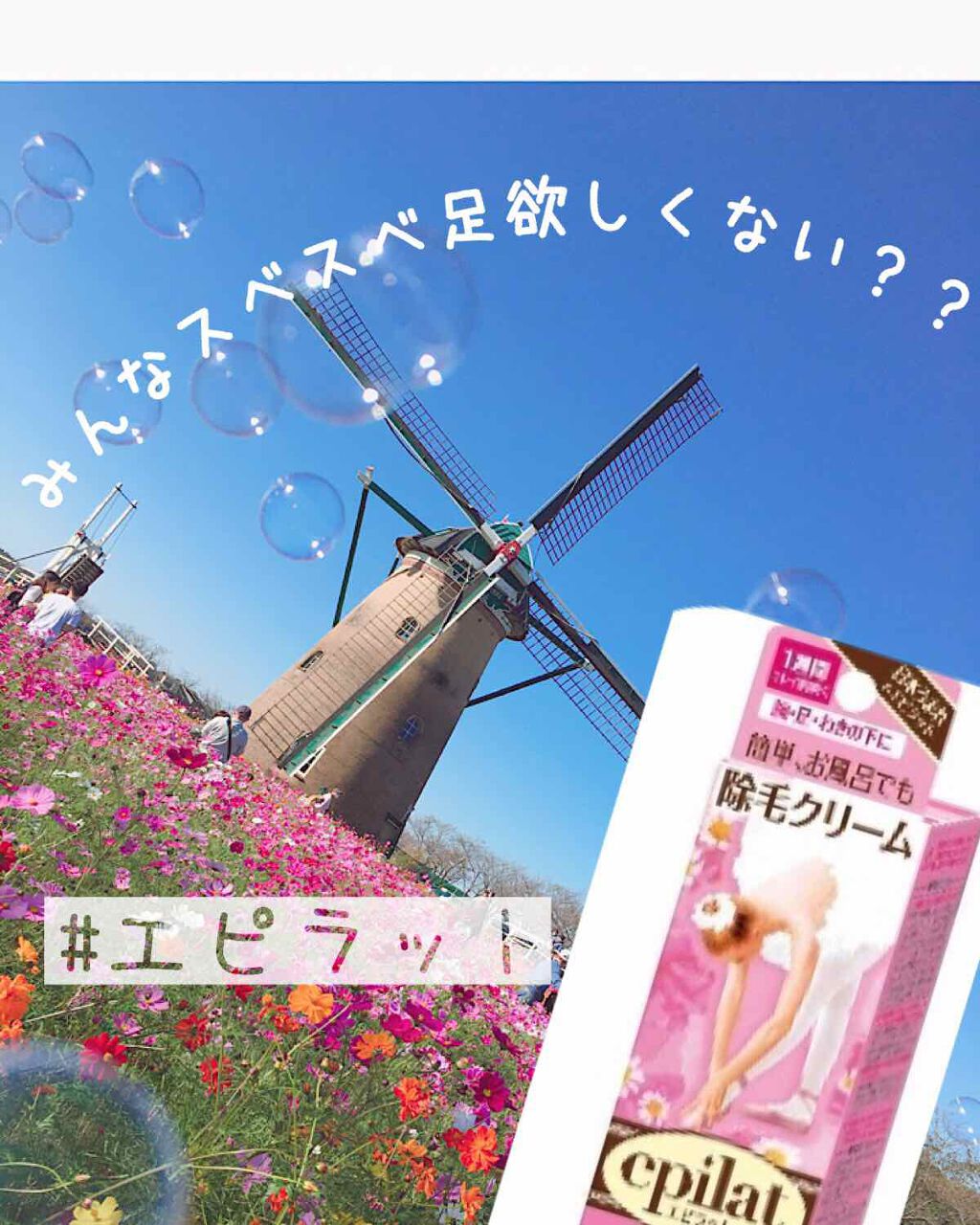 ハトムギ化粧水(ナチュリエ スキンコンディショナー R )/ナチュリエ/化粧水を使ったクチコミ(1枚目)