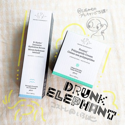 ビーハイドラ インテンシブ ハイドレーションセラム/Drunk Elephant/美容液を使ったクチコミ(1枚目)