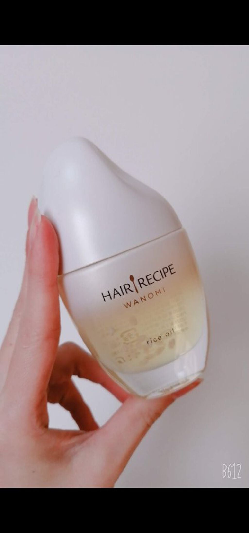 さらとろライスオイル(洗い流さないトリートメント)/WANOMI/ヘアオイルを使ったクチコミ(5枚目)