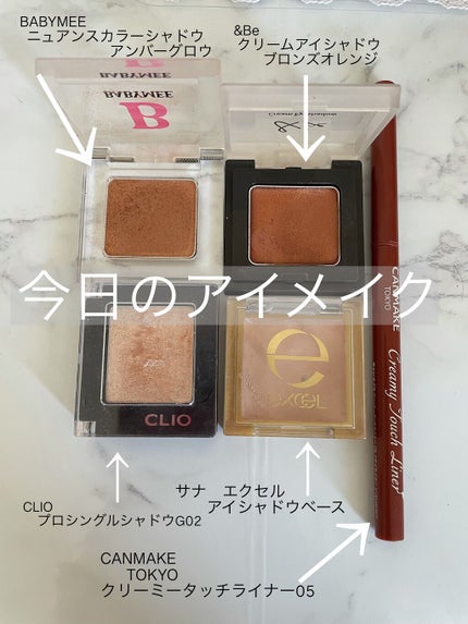 プロ シングル シャドウ/CLIO/単色アイシャドウを使ったクチコミ(1枚目)