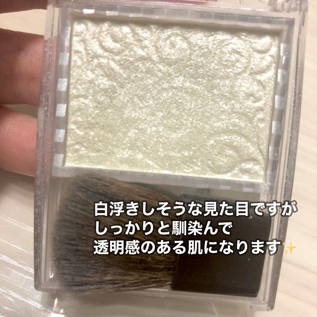 パールグロウハイライト/CEZANNE/パウダーハイライトを使ったクチコミ（2枚目）