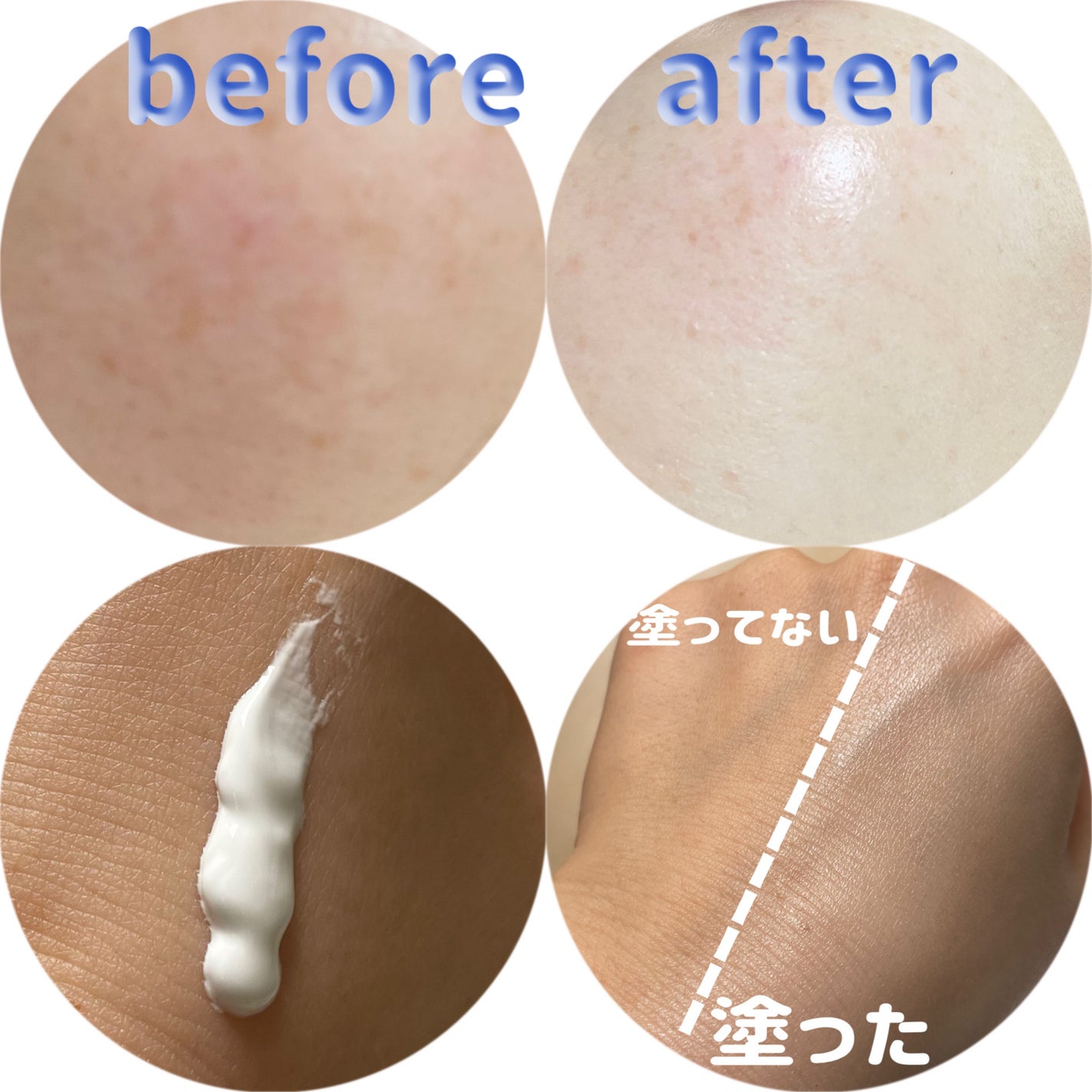 ルミネールスキップトーンアップクリーム/TFIT/化粧下地を使ったクチコミ(2枚目)