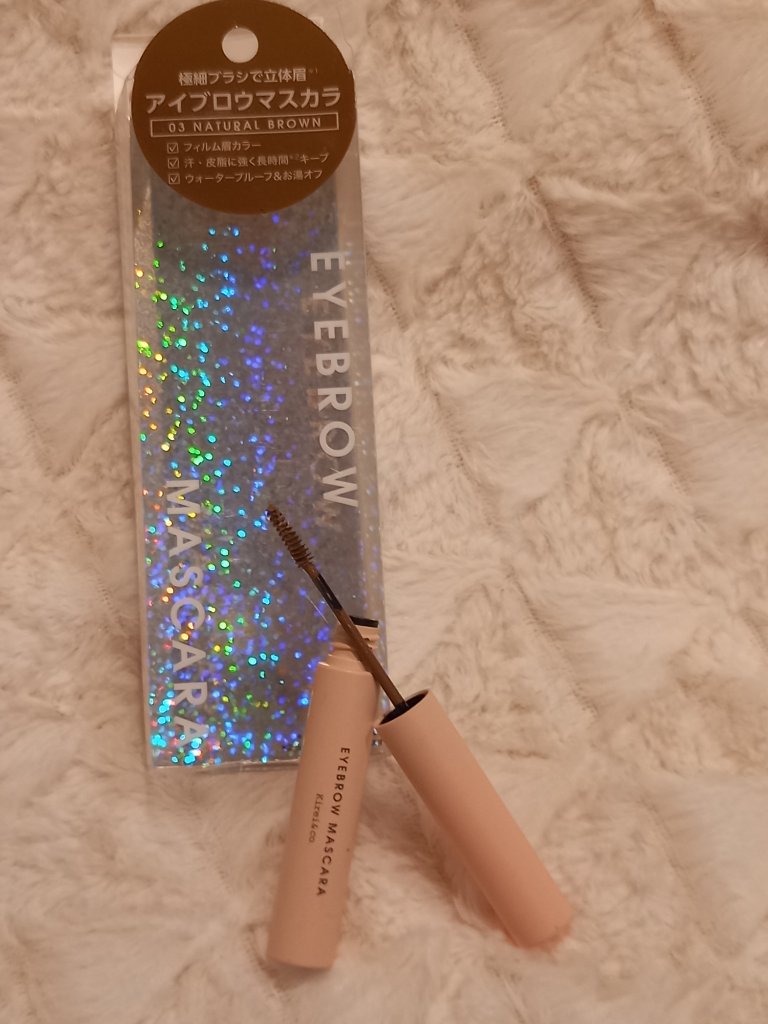 Kirei&co.　 
アイブロウマスカラ　03ナチュラルブラウン

これ確か500円で買えるコスメってのは知ってて
気になるなぁって思ってただけだけど、
薬局ふらついてたら見付けた。
安いし衝動買いです。

今、めちゃくちゃ愛用してます。