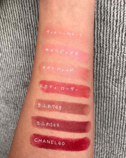 ルージュ ア レーヴル/CHANEL/口紅を使ったクチコミ(1枚目)
