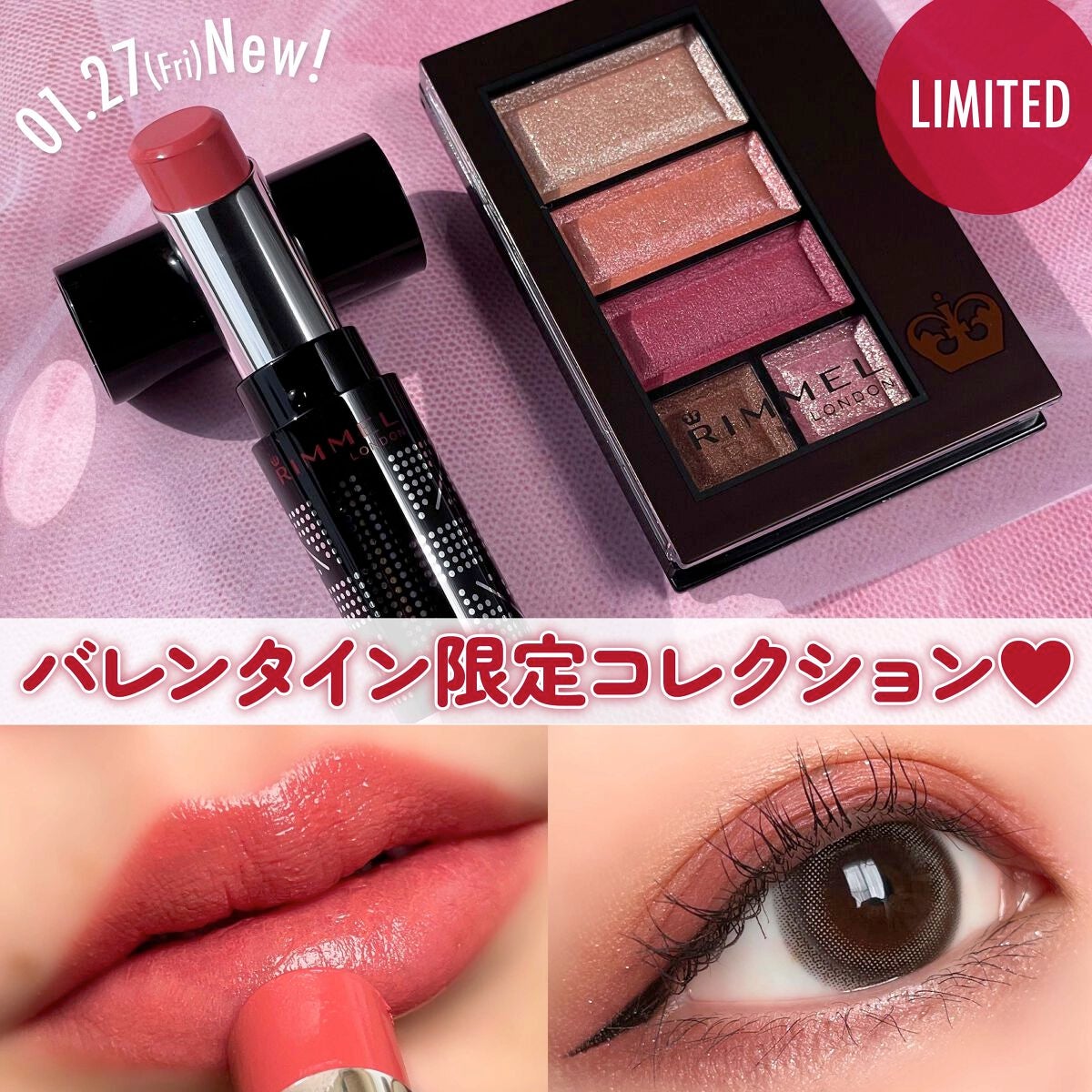 ショコラスウィート アイズ/リンメル ロンドン/アイシャドウパレットを使ったクチコミ(1枚目)