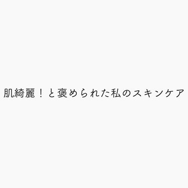 ハトムギ化粧水(ナチュリエ スキンコンディショナー R )/ナチュリエ/化粧水を使ったクチコミ（1枚目）