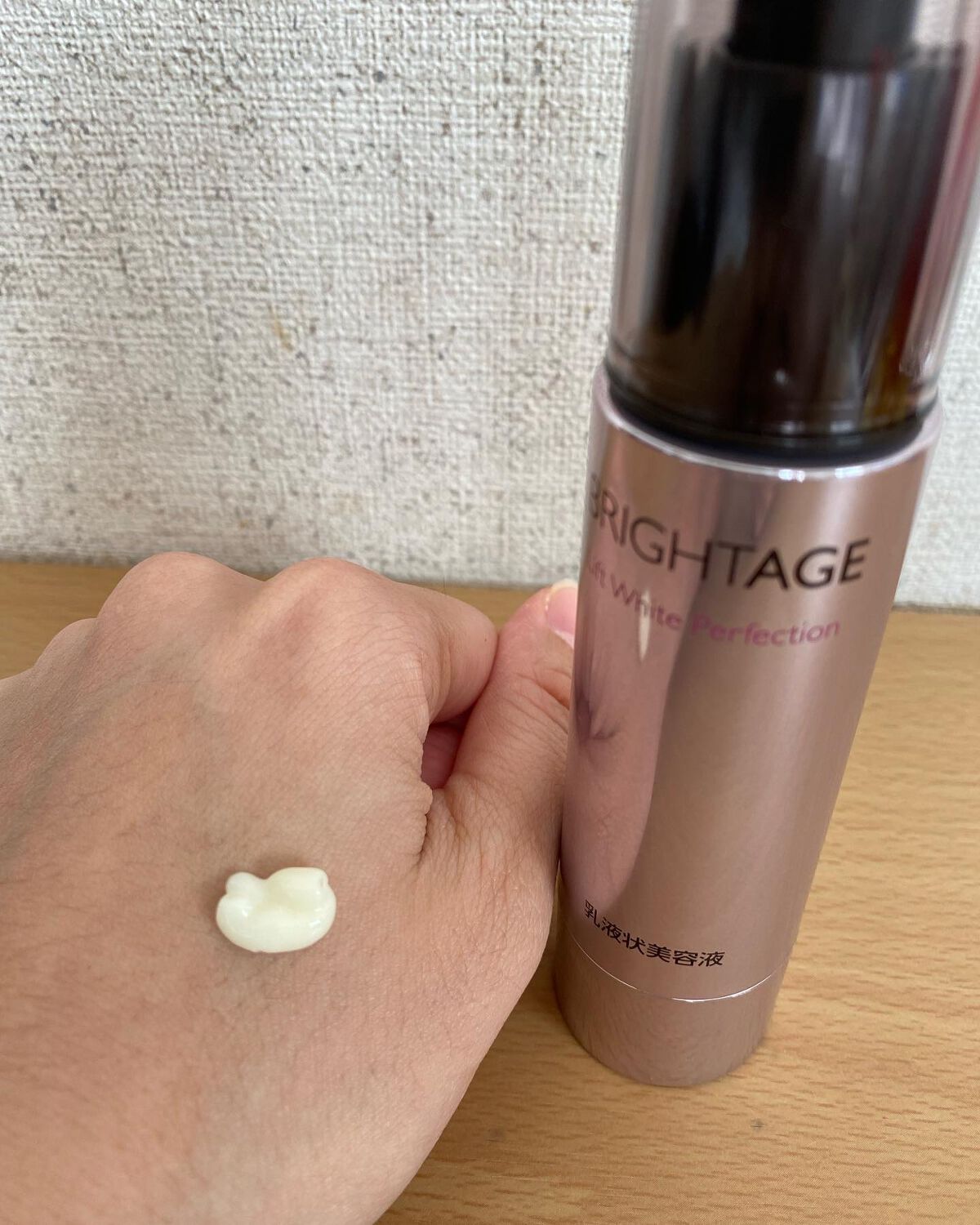 リフトホワイト パーフェクション/BRIGHTAGE/美容液を使ったクチコミ（3枚目）
