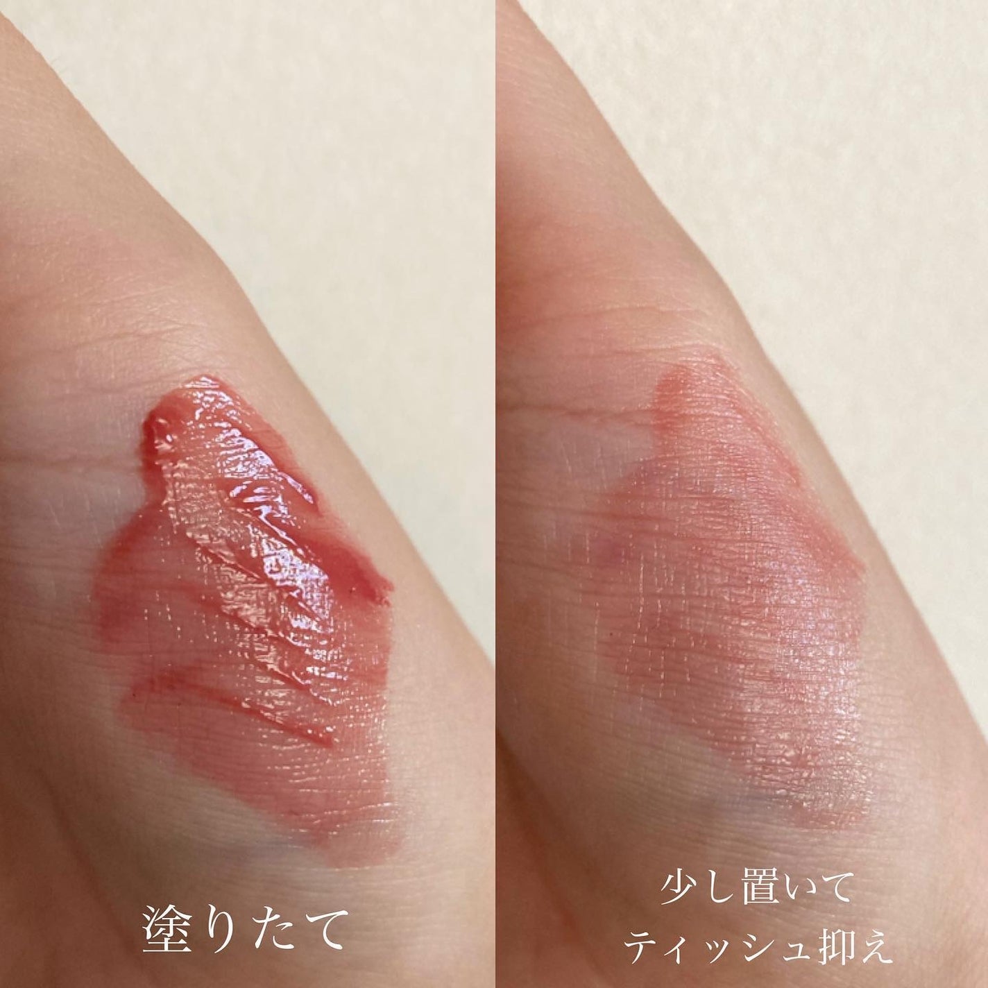 ニュアンスラップティント/Fujiko/リップティントを使ったクチコミ(3枚目)