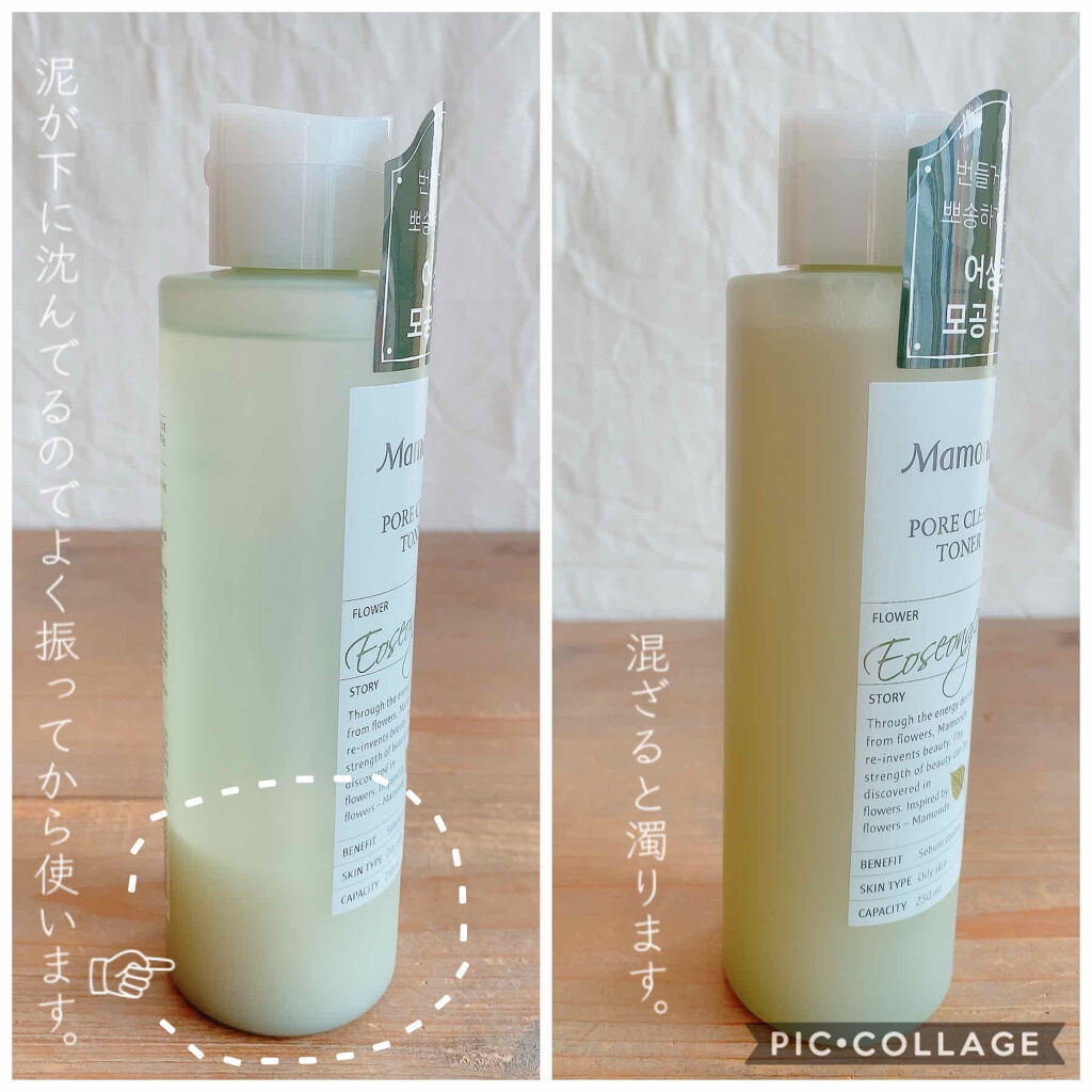 めくるコットン大きめサイズ/コットン・ラボ/コットンを使ったクチコミ（2枚目）