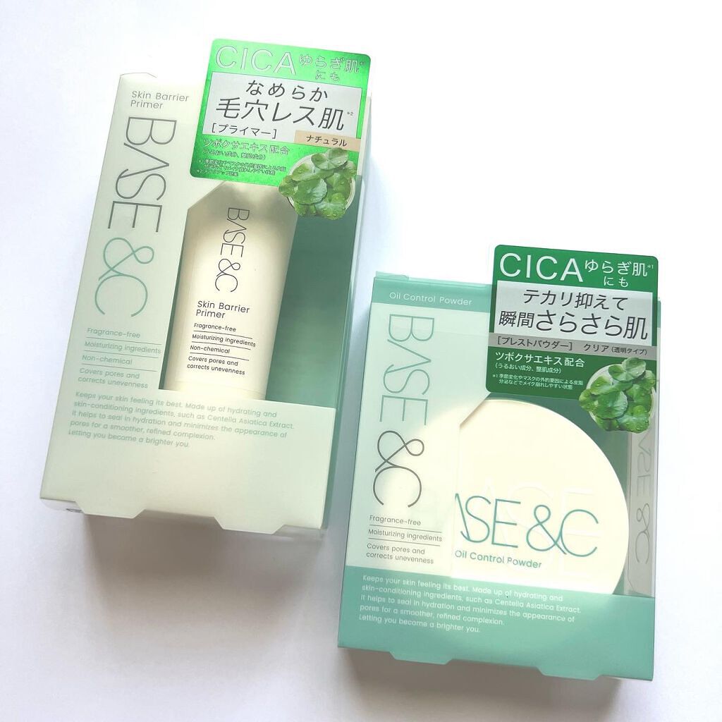 ベースアンドシー スキンバリアプライマー/キスミー/化粧下地を使ったクチコミ(2枚目)