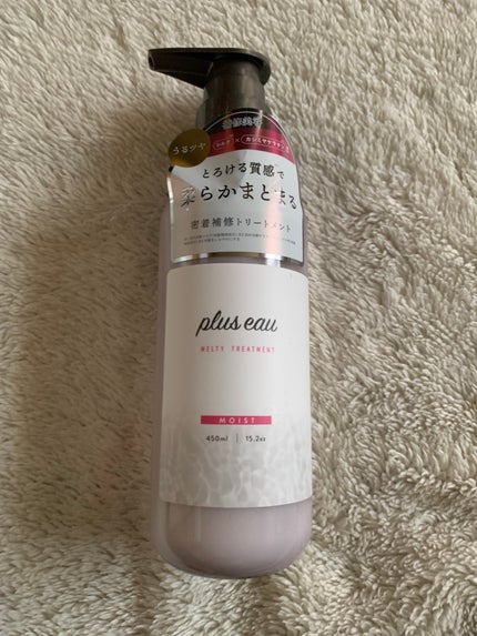 プリュスオー メルティシャンプー/メルティトリートメント/plus eau/市販シャンプーを使ったクチコミ(3枚目)