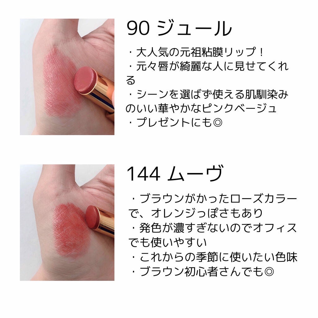 ルージュ ココ フラッシュ/CHANEL/口紅を使ったクチコミ(2枚目)