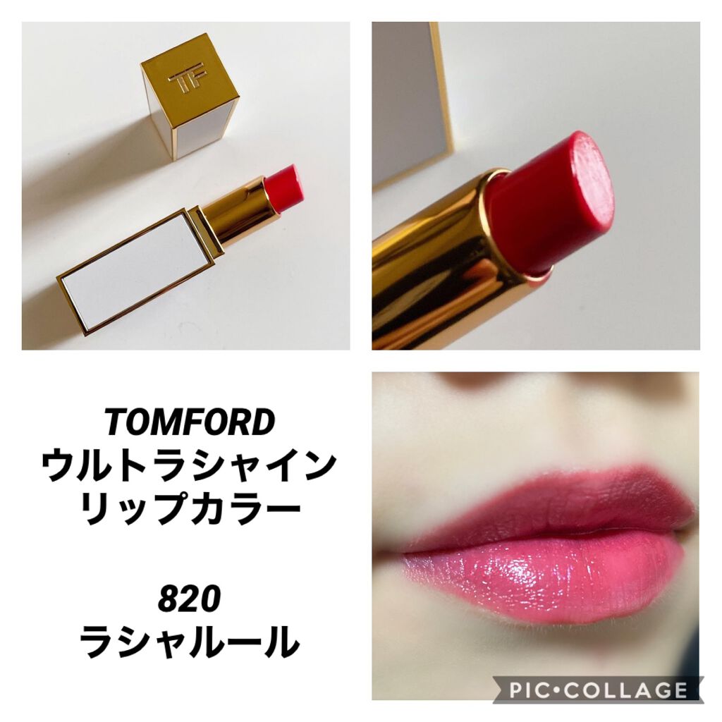 ウルトラ シャイン リップ カラー/TOM FORD BEAUTY/口紅を使ったクチコミ(1枚目)