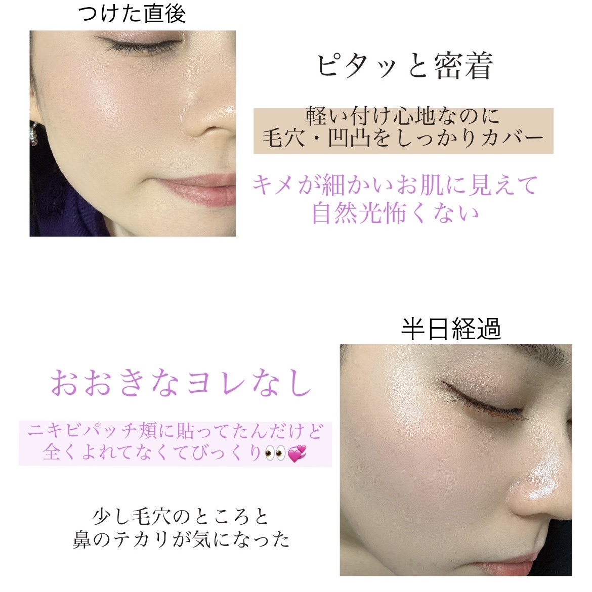 クリオ キル カバー スキン フィクサー クッション 21N LINEN/CLIO/クッションファンデーションを使ったクチコミ（2枚目）