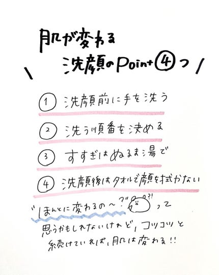 無添加 泡の洗顔せっけん/ミヨシ/泡洗顔を使ったクチコミ(7枚目)
