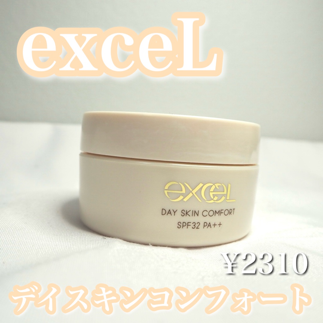 デイスキンコンフォート/excel/フェイスクリームを使ったクチコミ（1枚目）