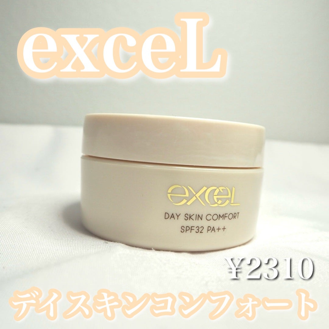 デイスキンコンフォート/excel/フェイスクリームを使ったクチコミ(1枚目)