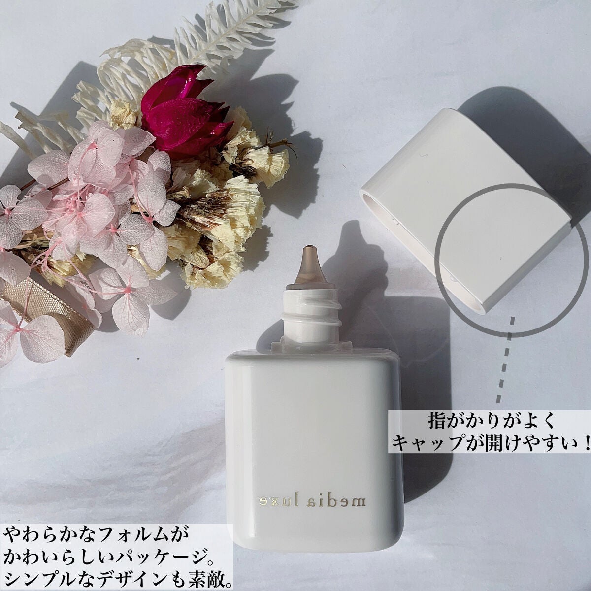 リキッドファンデーション/media luxe/リキッドファンデーションを使ったクチコミ(3枚目)