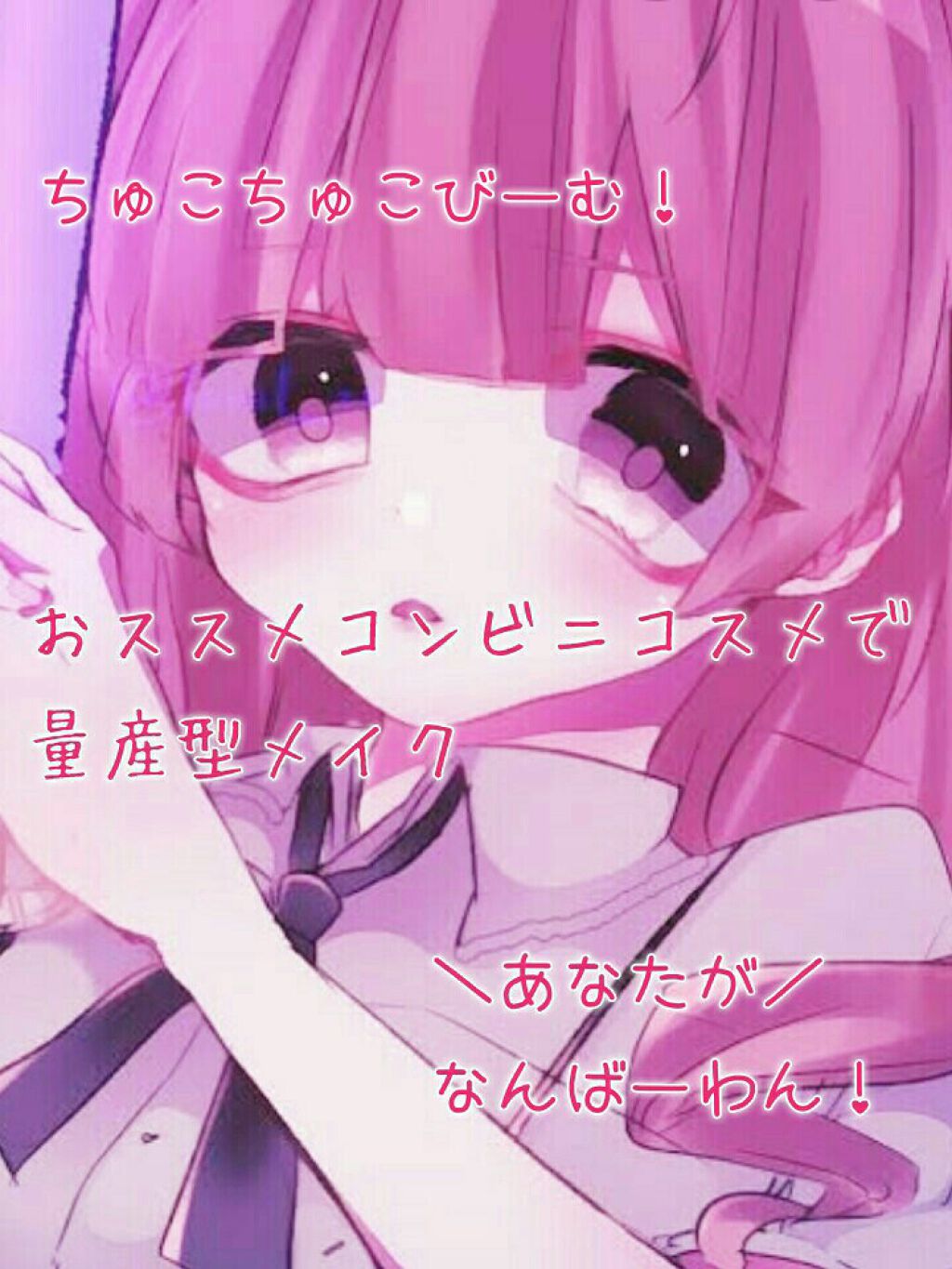 カラーパレット/パラドゥ/マルチパレットを使ったクチコミ(1枚目)