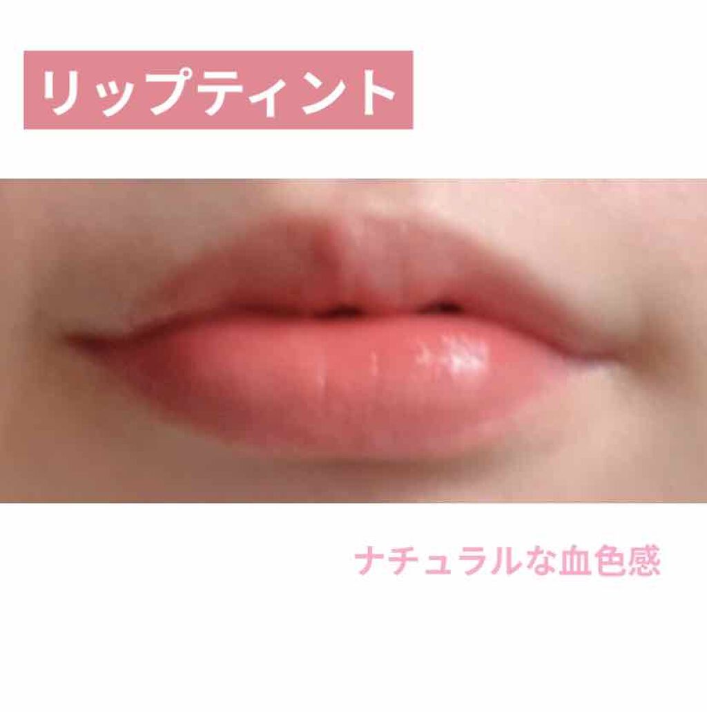 アピュー ウォーターライト ティント/A’pieu/リップティントを使ったクチコミ（3枚目）
