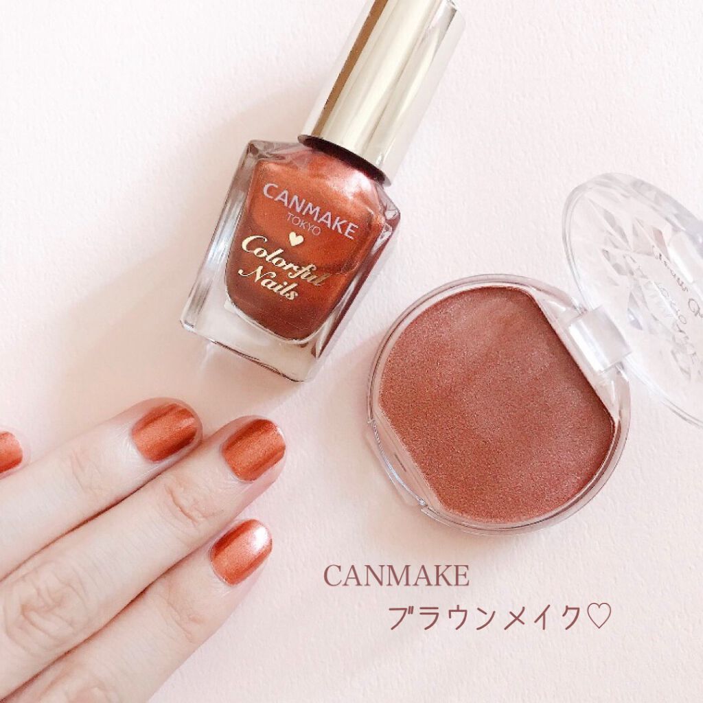 カラフルネイルズ/キャンメイク/マニキュアを使ったクチコミ（1枚目）