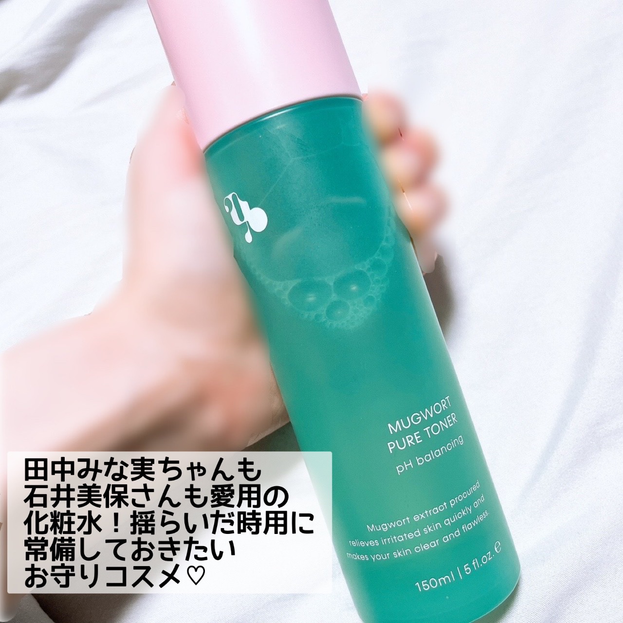 マグワード ピュア　トナー/mgb skin/化粧水を使ったクチコミ（2枚目）