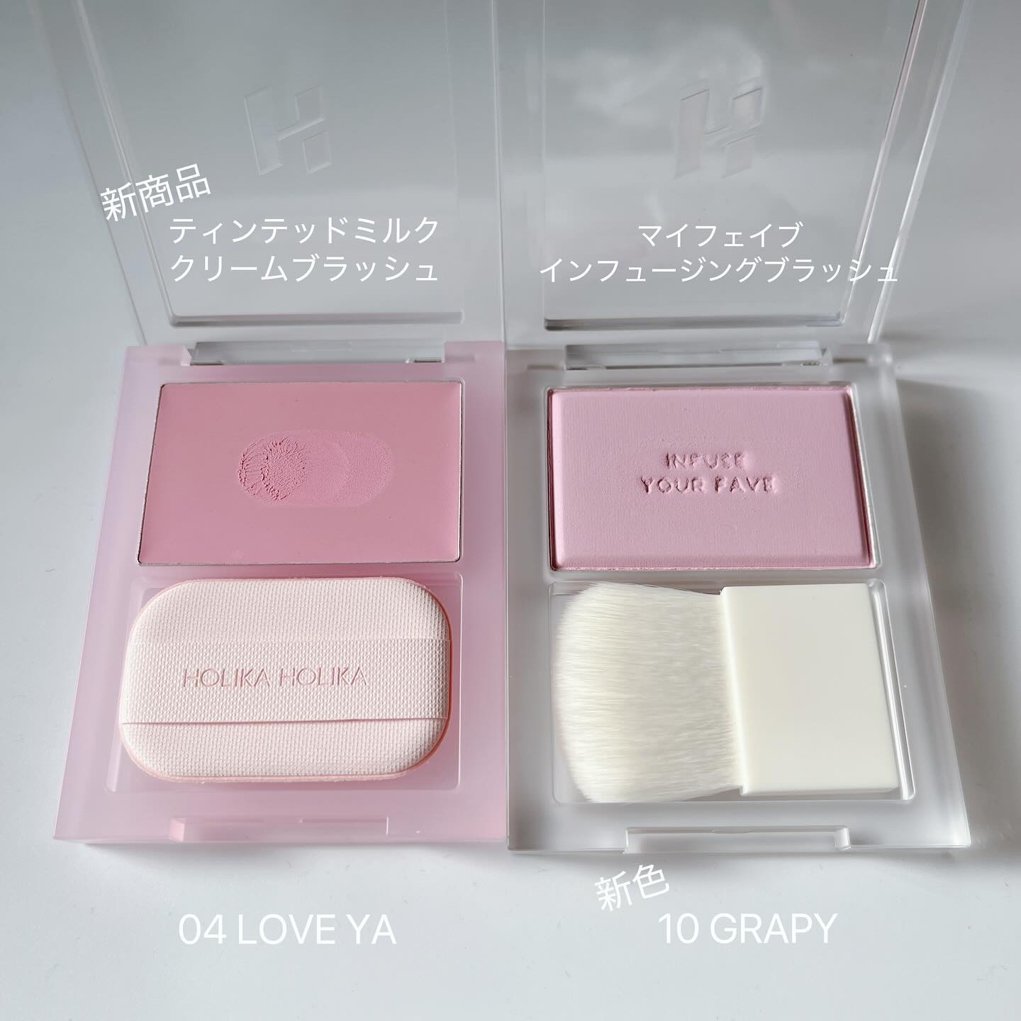マイフェイブ インフュージング ブラッシュ/HOLIKA HOLIKA/パウダーチークを使ったクチコミ（2枚目）