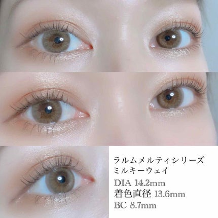 LARME MELTY SERIES(ラルムメルティシリーズ)/LARME/カラーコンタクトレンズを使ったクチコミ(2枚目)