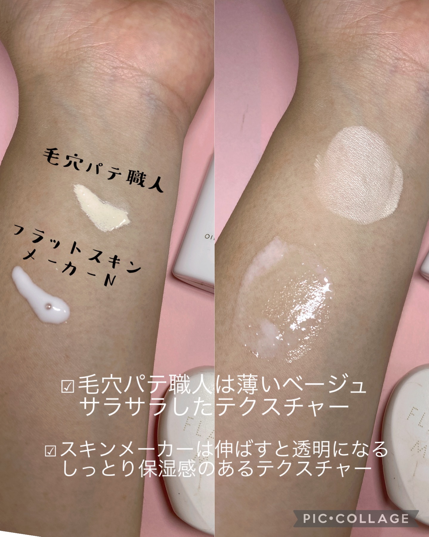 フラットスキンメーカー N/インテグレート/リキッドファンデーションを使ったクチコミ（2枚目）