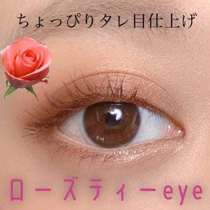 バレンタインボックス2 ピーチパレット/VAVI MELLO/アイシャドウパレットを使ったクチコミ(1枚目)