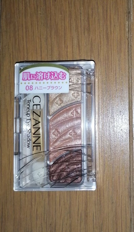 トーンアップアイシャドウ/CEZANNE/アイシャドウパレットを使ったクチコミ(1枚目)