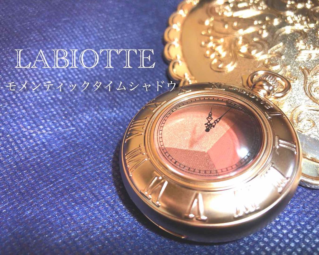 モメンティーク タイムシャドウ/LABIOTTE/アイシャドウパレットを使ったクチコミ（1枚目）