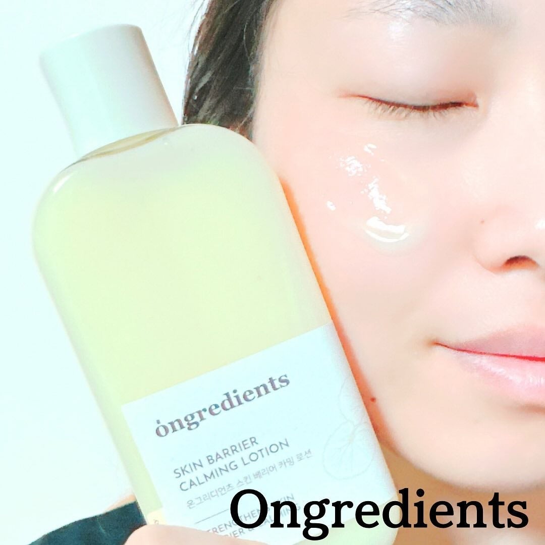 Skin Barrier Calming Lotion/Ongredients/乳液を使ったクチコミ(5枚目)