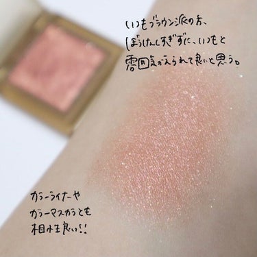 la peau de gem. single eye colorのクチコミ「.

色気の秋メイク☺️
赤みブラウンにゴールドラメがたっぷりの @lpdgem.offici.....」（3枚目）