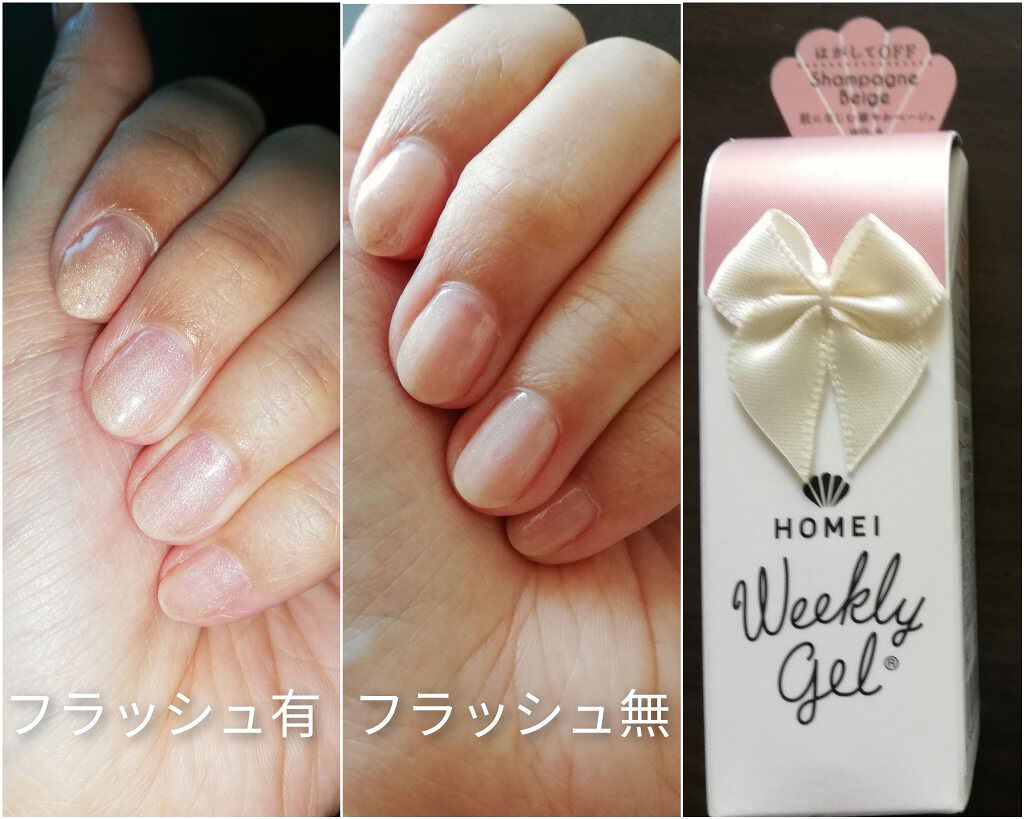 コンパクトジェルライト30/HOMEI/ネイル用品を使ったクチコミ（2枚目）