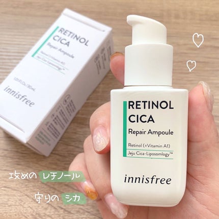 レチノール シカ リペア セラム/innisfree/美容液を使ったクチコミ(1枚目)