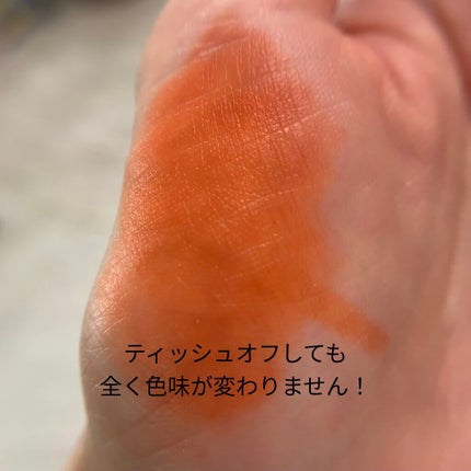 シガレット リキッドティント/FOMOMY/リップティントを使ったクチコミ(9枚目)