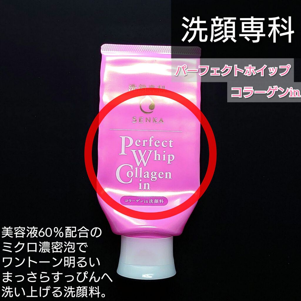 洗顔フォーム(桃の葉エキス配合)(旧)/ナイーブ/洗顔フォームを使ったクチコミ（1枚目）