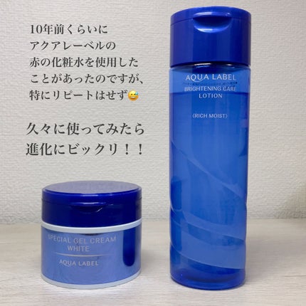 ブライトニングケア ローション RM(医薬部外品)/アクアレーベル/化粧水を使ったクチコミ(2枚目)