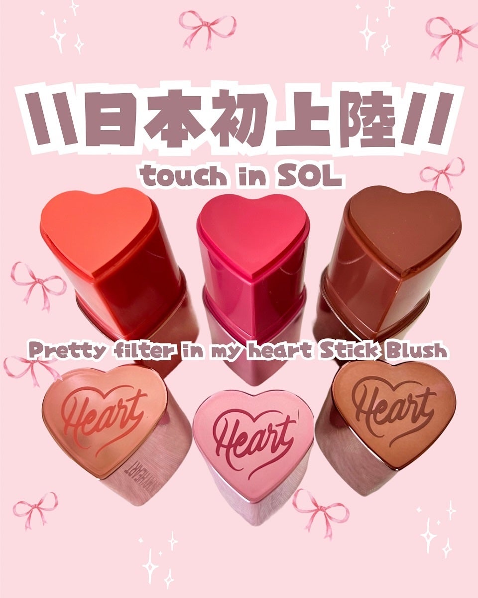 タッチインソール チークブラッシャー/touch in SOL /ジェル・クリームチークを使ったクチコミ(1枚目)