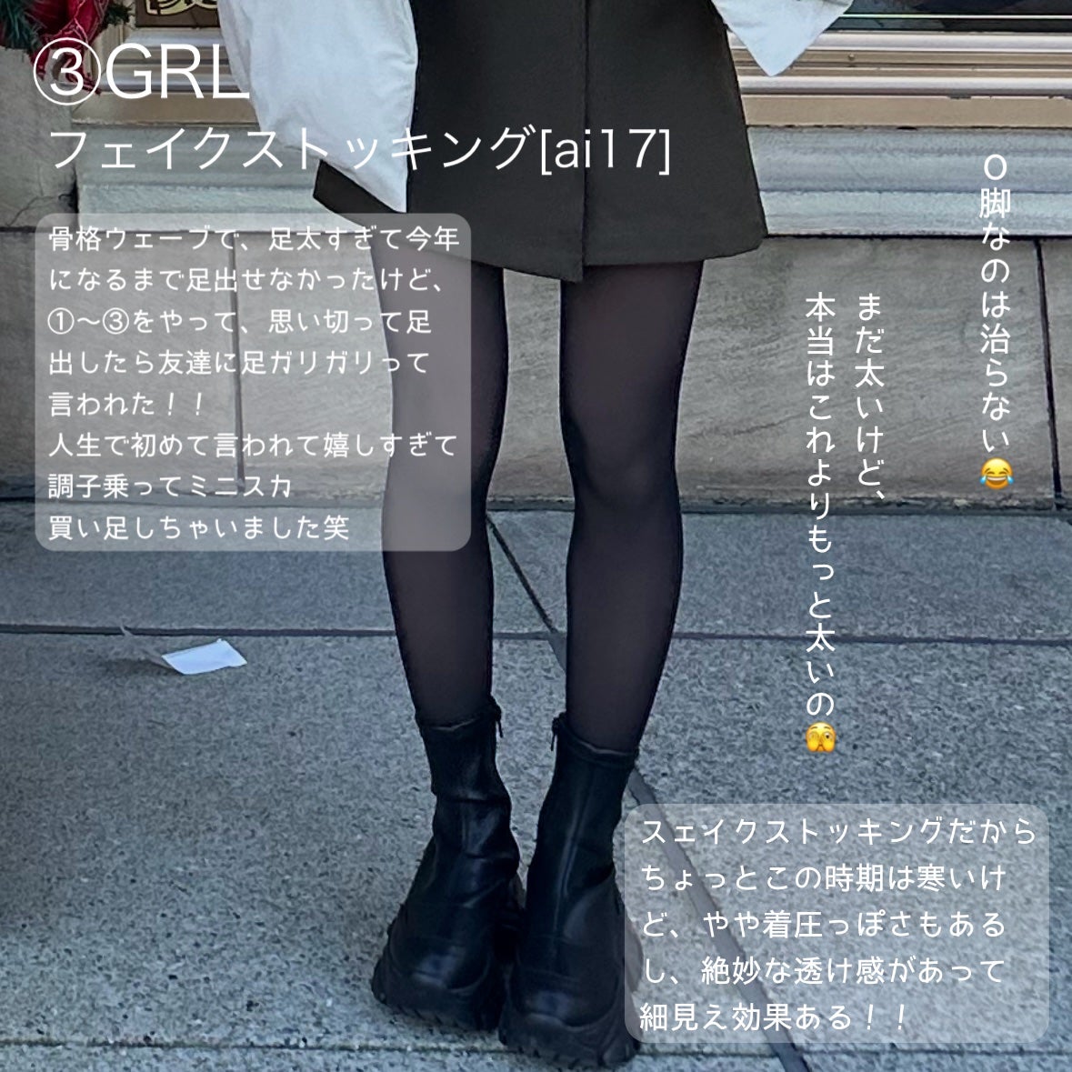 DHC メリロート/DHC/ボディサプリメントを使ったクチコミ(4枚目)