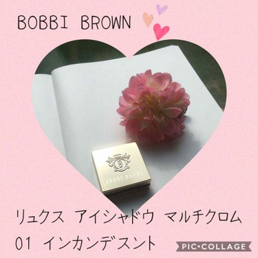 リュクスアイシャドウ/BOBBI BROWN/シングルアイシャドウを使ったクチコミ（1枚目）