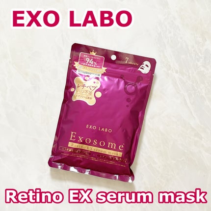 レチノEXセラムマスク/EXO LABO/シートマスク・パックを使ったクチコミ(1枚目)