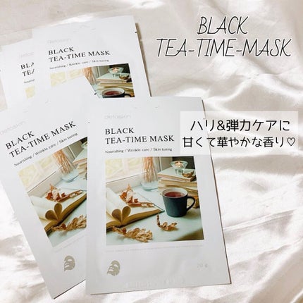 ブラックティータイムマスク/DETOSKIN/シートマスク・パックを使ったクチコミ(9枚目)