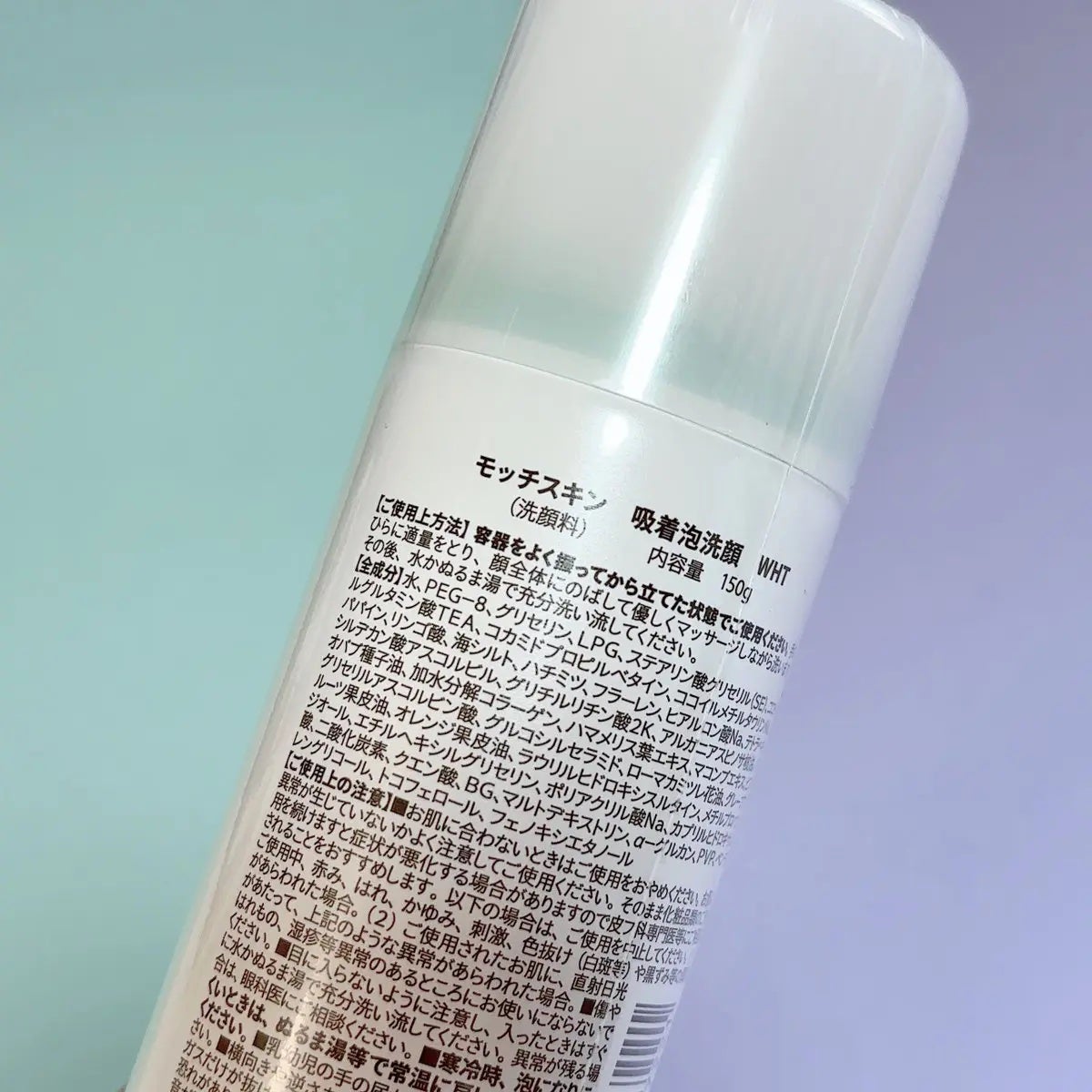 モッチスキン 吸着泡洗顔 WHT/MoccHi SKIN/泡洗顔を使ったクチコミ(2枚目)