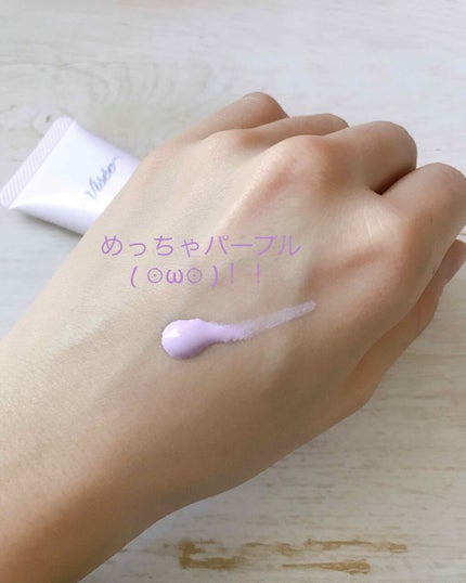 トーンアップ プライマー/Visée/化粧下地を使ったクチコミ(2枚目)